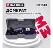 Подкатной гидравлический домкрат MARSHALL 3т, 192-535 мм, в кейсе MR1043