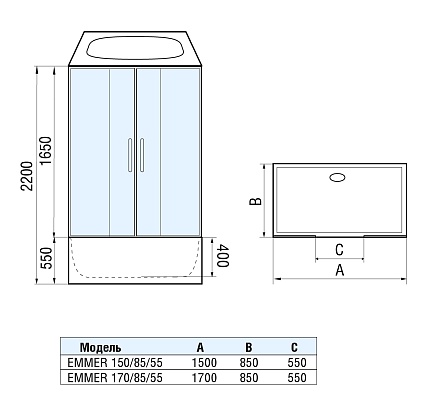 Душевая кабина WeltWasser Emmer 170/85/55-2 170x85 хром, прозрачное 10000004660