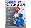 Насос самовсасывающий Forsage 230В, 50Гц, 600Вт, 45л/мин обмотка CU F-AUTO-JS80 COPPER61140
