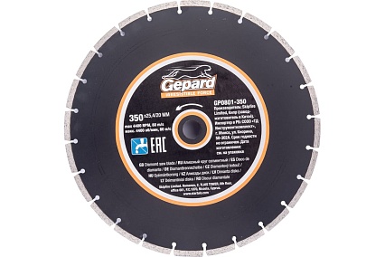 Круг алмазный сегментированный 350х20/25.4 Gepard GP0801-350