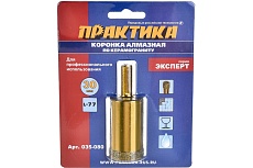 Коронка алмазная по керамограниту (30 мм) Практика 035-080