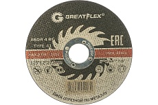 Диск отрезной по металлу (125х1.2х22.2 мм) Greatflex 50-41-003