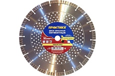 Диск алмазный турбосегментный Эксперт-Бетон (350х25.4 мм; сегмент 10 мм) Практика 030-276