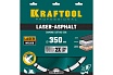 Диск алмазный отрезной по асфальту Kraftool LASER-ASPHALT (350х25.4 мм) 36687-350