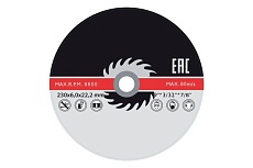 Диск шлифовальный по металлу класс(230х6х22.2 мм) CUTOP Master Т27 40017т