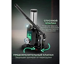 Бутылочный домкрат Rockforce 32т RF-TH903501 BIG(57197)