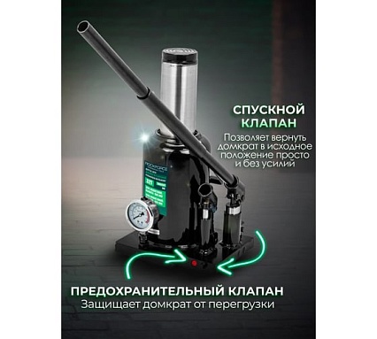 Бутылочный домкрат Rockforce 32т RF-TH903501 BIG(57197)