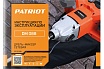 Электрическая дрель-миксер Patriot DM 088 120301088