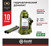 Гидравлический домкрат БелАК 10 т, ECO БАК.70017
