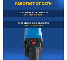 Мотор для алмазного бурения KEOS KS-130/2