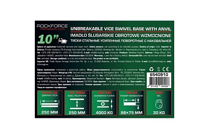 Тиски стальные усиленные поворотные с наковальней Rockforce 10"-250 мм RF-6540910(59934)