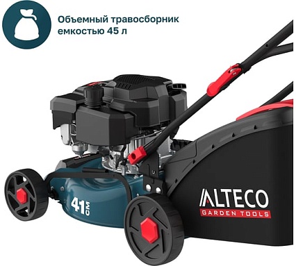 Газонокосилка бензиновая Alteco GLM 45-41 MSQ 84119