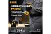 Цельнокованый молоток кровельщика Denzel 600 г, боек с магнитом, двухкомпонентная обрезиненная рукоятка 10623