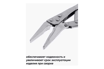 Зажим ручной Инсвартех с фиксатором LW-0109 IST0336