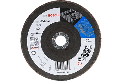 Круг лепестковый для УШМ (180 мм; К80) Bosch 2.608.606.739