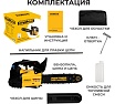 Бензопила Partner For Garden GS-300 2899