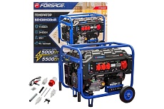 Автономный бензиновый генератор Forsage 5000 вт f-fy6500 57989 F-FY6500(57989)