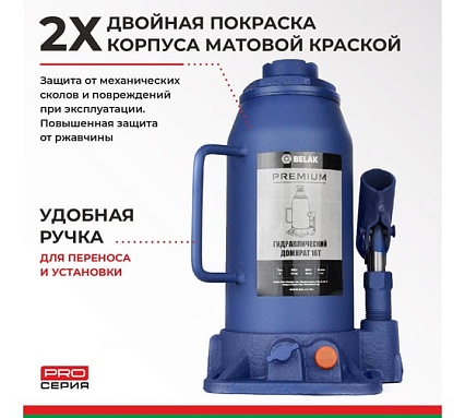 Гидравлический домкрат БелАК PREMIUM 16 т BAK.30019