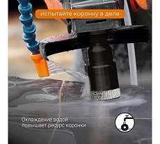 Коронка алмазная по керамике 68 мм М14 для УШМ RAGE by VIRA 559524