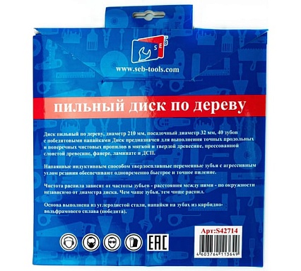 Диск пильный по дереву 210х32/30 мм, 40Z TORGWIN S42714