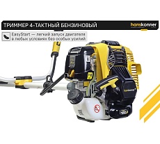 Триммер Hanskonner 4-тактный бензиновый HBT4-31