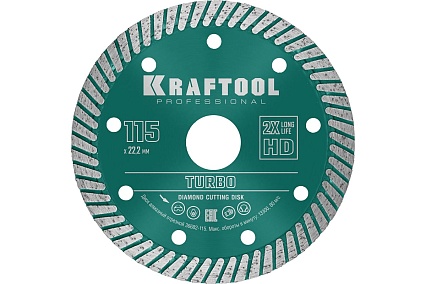 Диск алмазный отрезной турбо по бетону и кирпичу Kraftool Turbo 115х22 мм 36682-115
