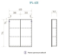 Зеркальный шкаф Vigo Grand 60 см