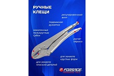 Гейферный зажим Forsage с двойным овальным захватом 10&quot;-250мм, в блистере F-614250J(421)