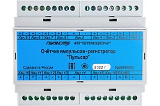 16-канальный счетчик импульсов-регистратор Пульсар без индикатора RS485 Н00000243