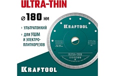 Ультратонкий алмазный диск Ultra-Thin 180x25.4/22.2x1.6 мм Kraftool 36685-180