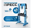 Пресс гаражный Optimus 40т пневмогидравлический и ручной привод OPT-240