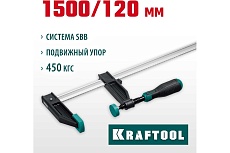 Струбцина Kraftool Xf тип F, 1500/120 мм 32011-120-1500_z01