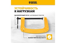 Струбцина G-образная, усиленная Denzel 150 мм 20645