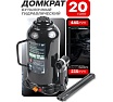 Домкрат бутылочный Rockforce 20т низкопрофильный RF-T92004/Euro/(15122)