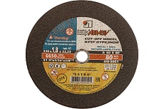 Круг отрезной по металлу и нержавеющей стали (230х1.8х22 мм; A 40 S BF 80; 14А БУ) Луга D11002302218000