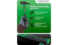 Молоток слесарный Rockforce 480г RF-TF7128(58383)
