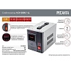Стабилизатор напряжения однофазный Ресанта АСН 2000/1-Ц 63/6/4