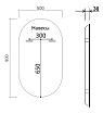 Зеркало Vincea VLM-3AU900-2 50x90 см, сенсорный выключатель и диммер, антипар