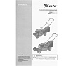 Газонокосилка бензиновая MTX GL46SP-K, 145 куб.см, 46 см, привод, 50 л 58837