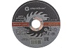 Диск отрезной по металлу (125х1.2х22.2 мм) Greatflex 50-41-003