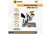 Торцовочная пила Deko DKMS1400-210 063-4216