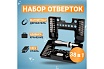 Реверсивная отвертка Kranz с набором бит и головок, 38 предметов, в кейсе KR-12-4792