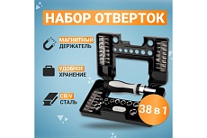 Реверсивная отвертка Kranz с набором бит и головок, 38 предметов, в кейсе KR-12-4792