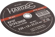 Круг отрезной по металлу A 40 R BF/41 (230х1.6х22.23 мм) Hardax 42-5-231