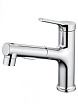 Смеситель для раковины Wonzon&Woghand WW-A40862-CR выдвижной излив, хром