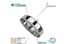 Коронка алмазная по керамике и стеклу 125x55 мм TORGWIN S98969