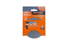 Алмазный гибкий шлифовальный круг черепашка (мокрая шлифовка) 100 мм, P10000 OXCRAFT УТ-00013991