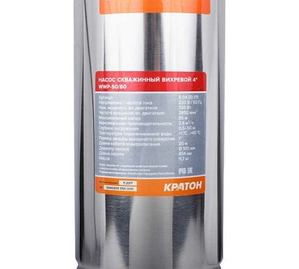 Скважинный винтовой насос Кратон 4" WWP-50/60 5 04 03 011