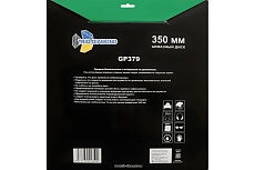 Диск алмазный отрезной сплошной Гранит Premium 350x32 мм TRIO-DIAMOND GP379