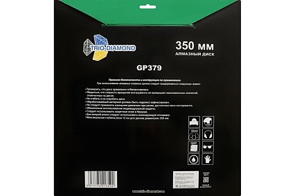 Диск алмазный отрезной сплошной Гранит Premium 350x32 мм TRIO-DIAMOND GP379